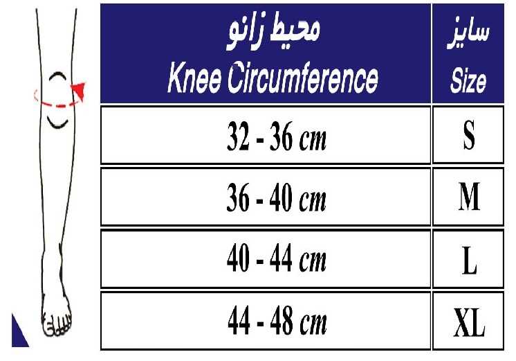 زانوبند نئوپرن چهار فنره قابل تنظیم طب و صنعت