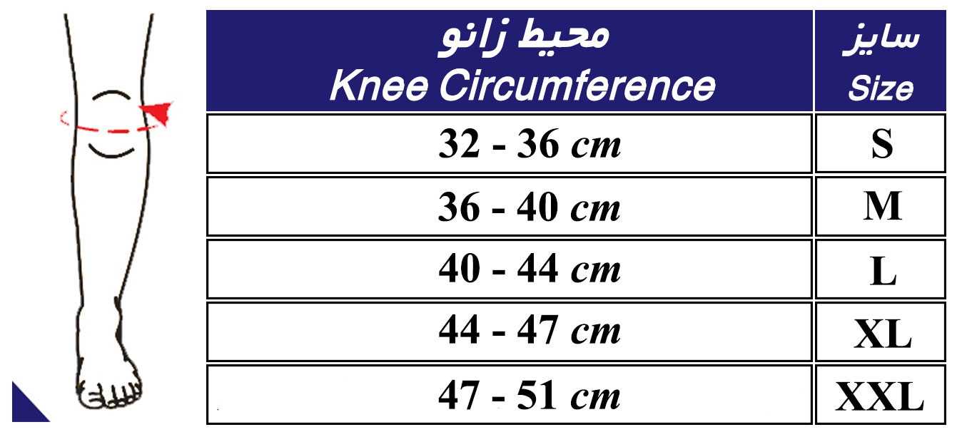 زانوبند نئوپرن ساده طب و صنعت