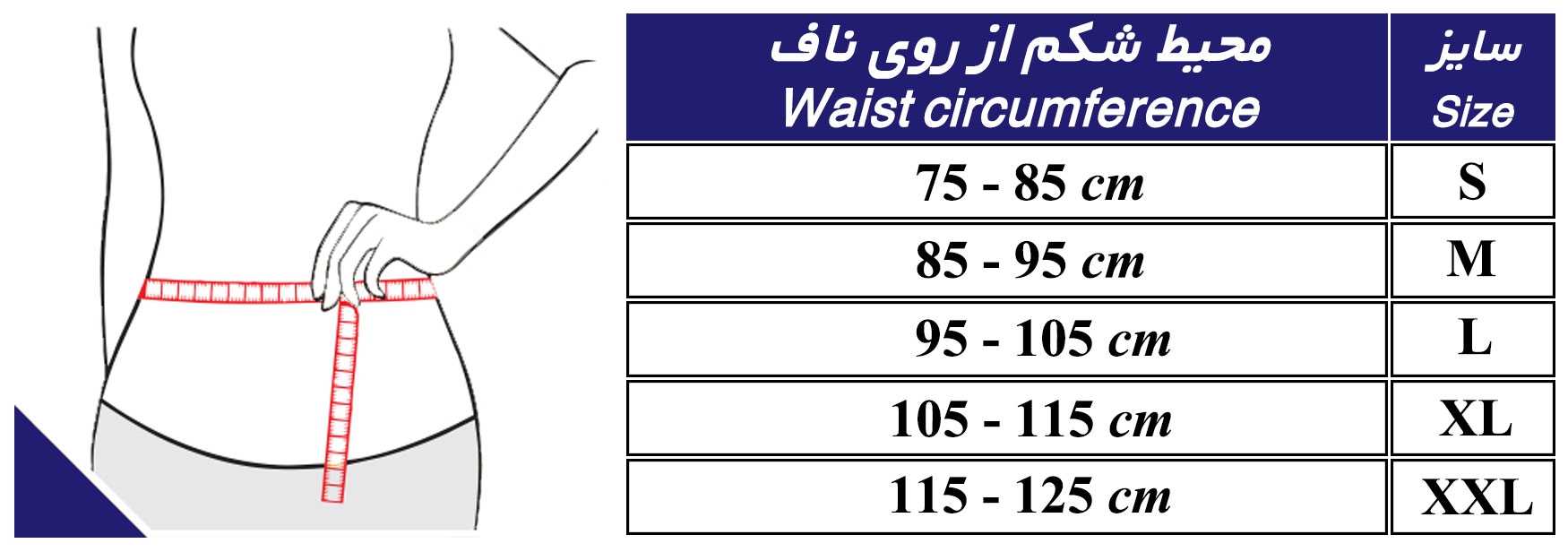 شکم بند لاغری ورزشی شمعی طب و صنعت