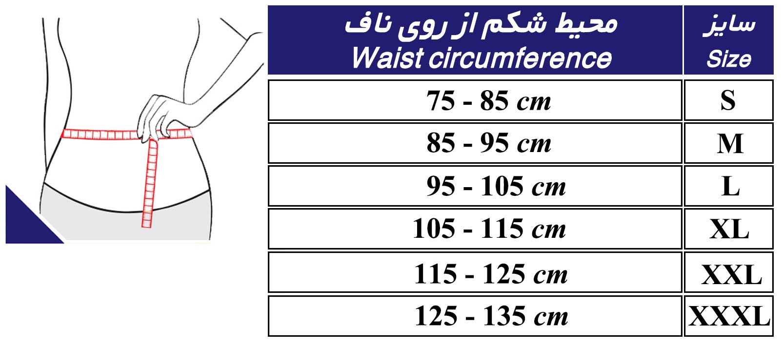 کمربند کار با کش دوبل طب و صنعت