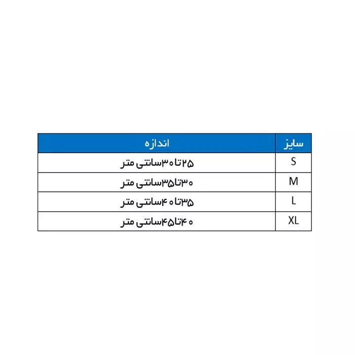 آویز دست تنفسی ورنا کد v306