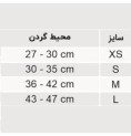 گردنبند فیلادلفیا اورژانسی طب و صنعت گردنبند فیلادلفیا اورژانسی طب و صنعت