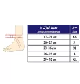 قوزک بند نئوپرن آتل دار طب و صنعت کد 11100 قوزک بند نئوپرن آتل دار طب و صنعت کد 11100
