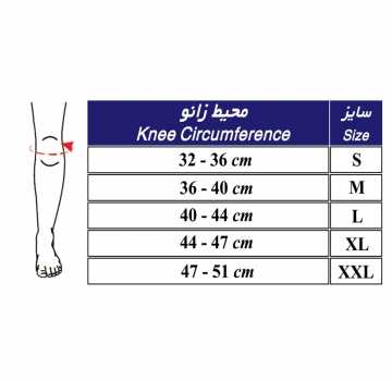 زانوبند نئوپرن چهار فنره طب و صنعت