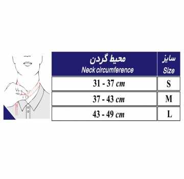 گردنبند اسفنجی قوسدار طب و صنعت