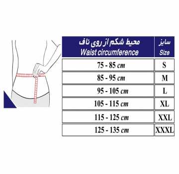 کمربند کار با کش دوبل طب و صنعت