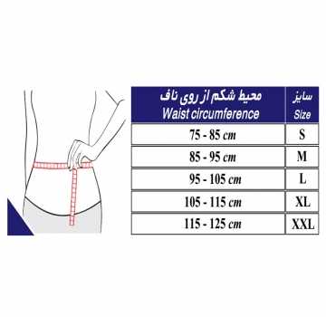 شکم بند لاغری ورزشی شمعی طب و صنعت