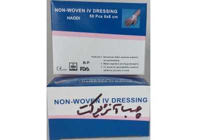 چسب آنژیوکت پروانه ای هائودی
