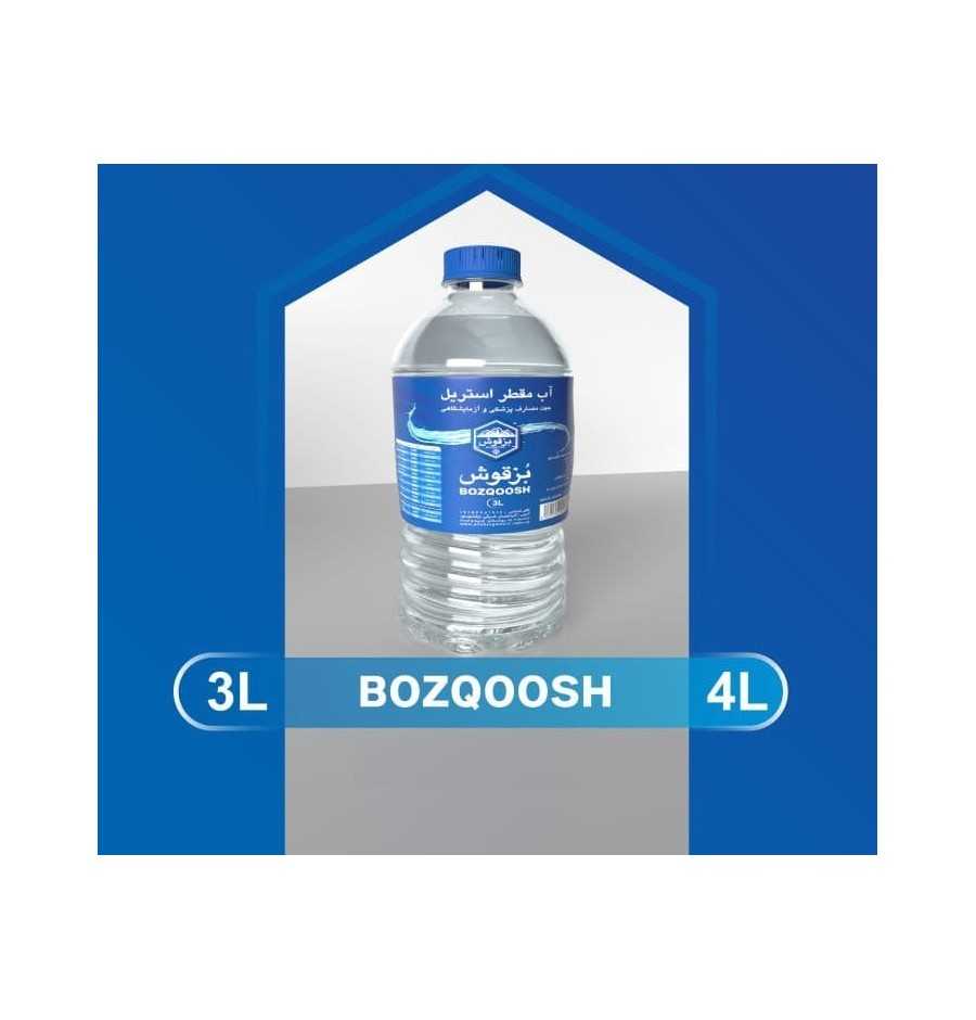 آب مقطر استریل فوق خالص Bozqoosh آب مقطر استریل فوق خالص Bozqoosh