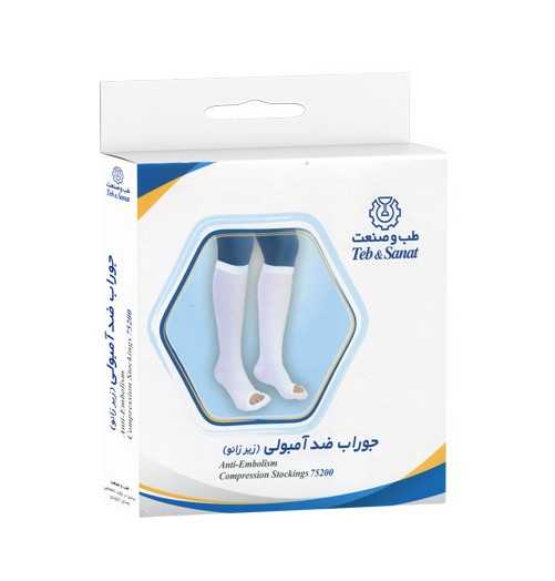 جوراب ضد آمبولی زیر زانو طب و صنعت 75200