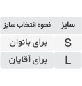 غبغب بند/گوش و فک بند Teb & Sanat مدل ۸۷۵۰۰ غبغب بند/گوش و فک بند Teb & Sanat مدل ۸۷۵۰۰