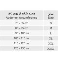فتق بند نافی شکمی Teb & Sanat کد 85500