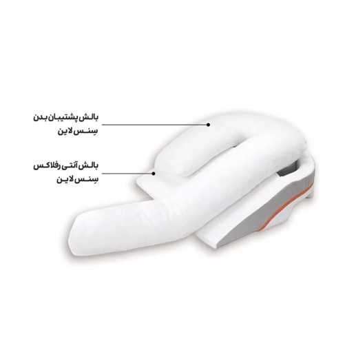 ست بالش آنتی رفلاکس Sense Line