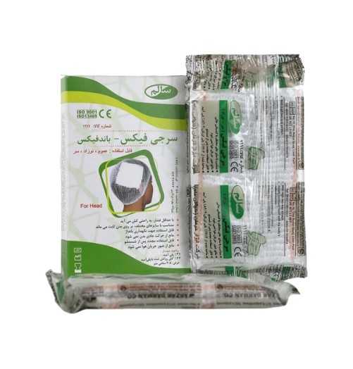 سرجی فیکس سر Salem