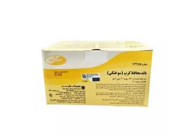 باند سوختگی كرپ Salem طول 900
