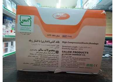 باند كشی Salem با فشار بالا