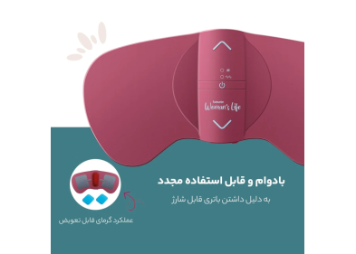 دستگاه تنس Beurer مدل EM50