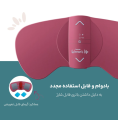 دستگاه تنس Beurer مدل EM50