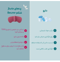 دستگاه تنس Beurer مدل EM50