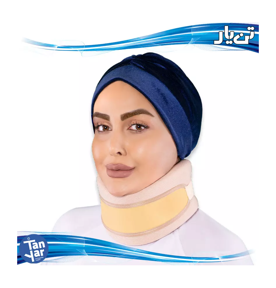 گردن بند طبی نیمه سخت TANYAR مدل 1060