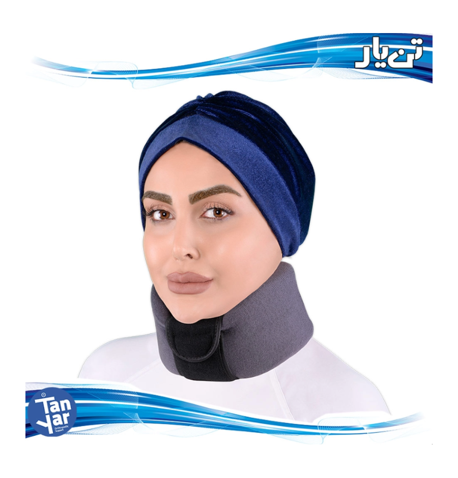 گردن بند نرم قابل تنظیم TANYAR مدل 1130