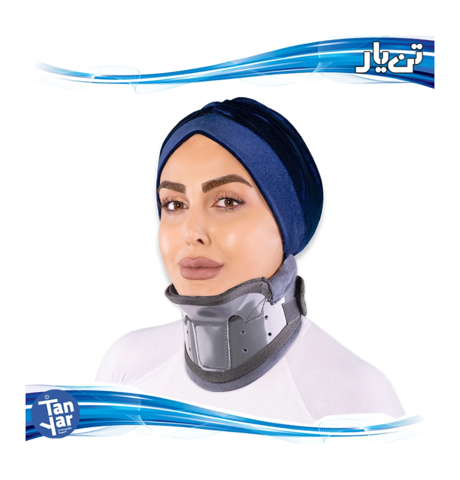 گردن بند سخت چانه دار TANYAR مدل 1090