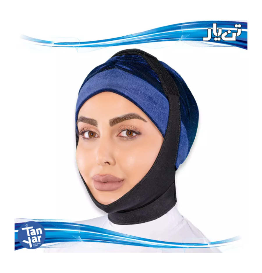 غبغب بند و فک بند TANYAR مدل 1140