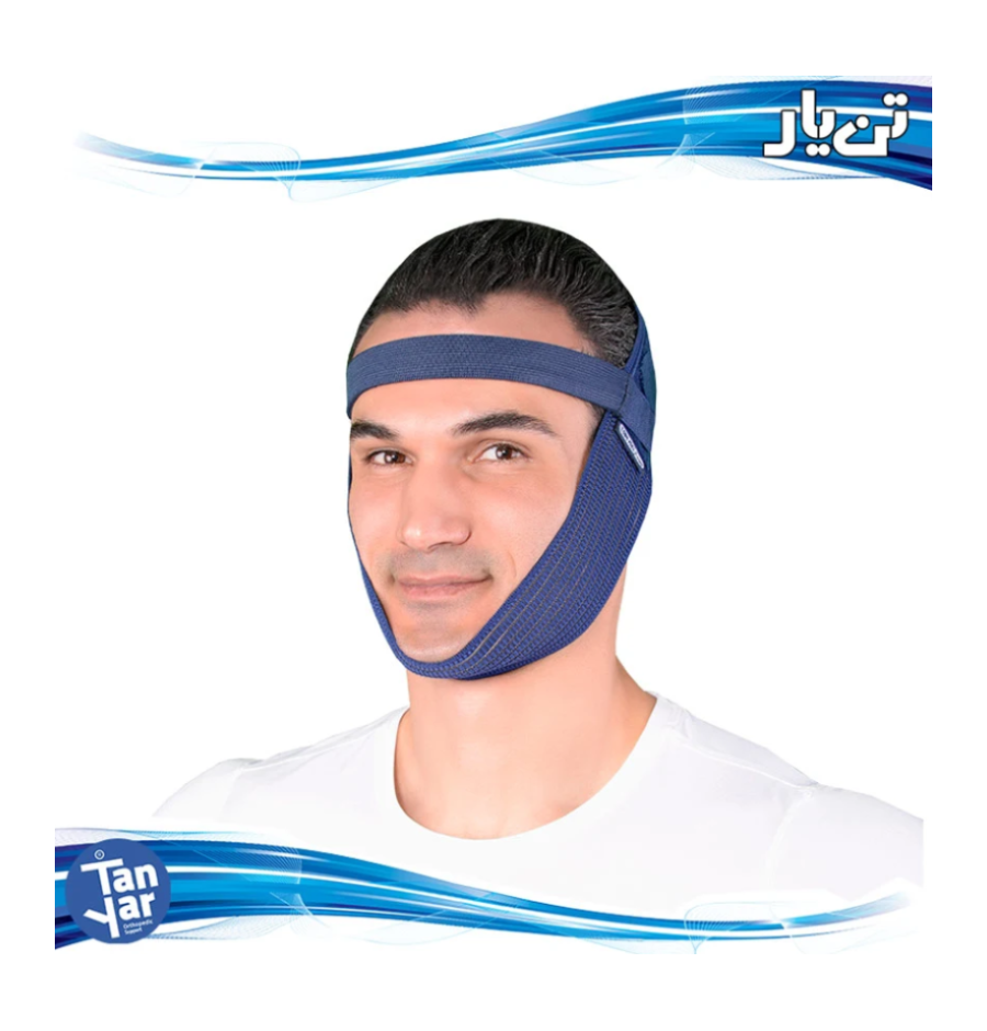 غبغب بند و فک بند TANYAR مدل 1141