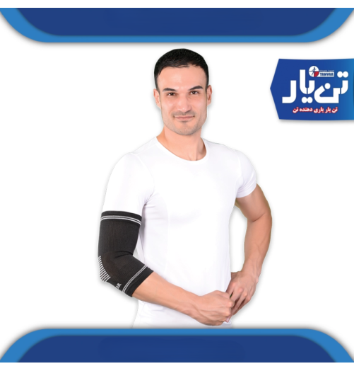 آرنج بند کش بافت TANYAR مدل 2067