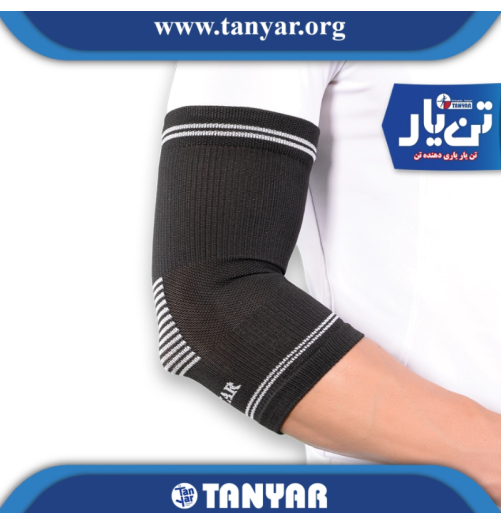 آرنج بند کش بافت TANYAR مدل 2067