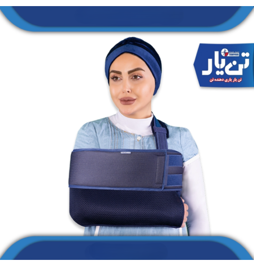 آویز دست شانه ای با بازوبند الحاقی TANYAR مدل 2240