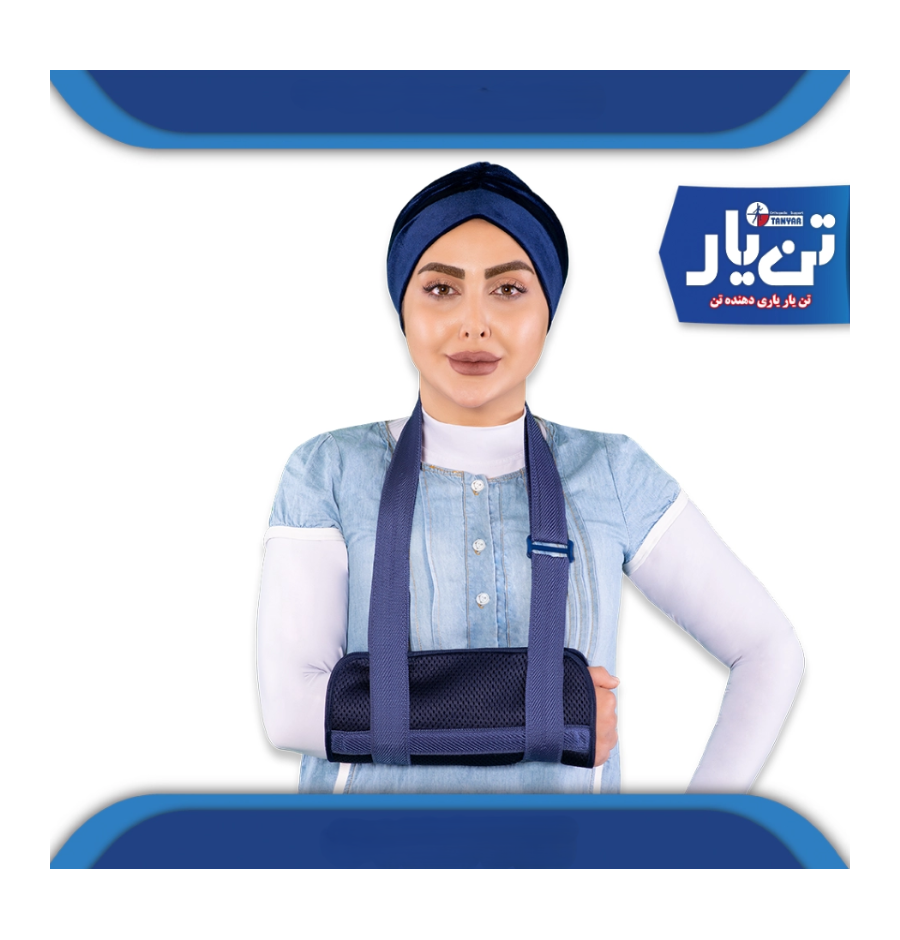 آویز دست گردنی TANYAR مدل 2120 آویز دست گردنی TANYAR مدل 2120