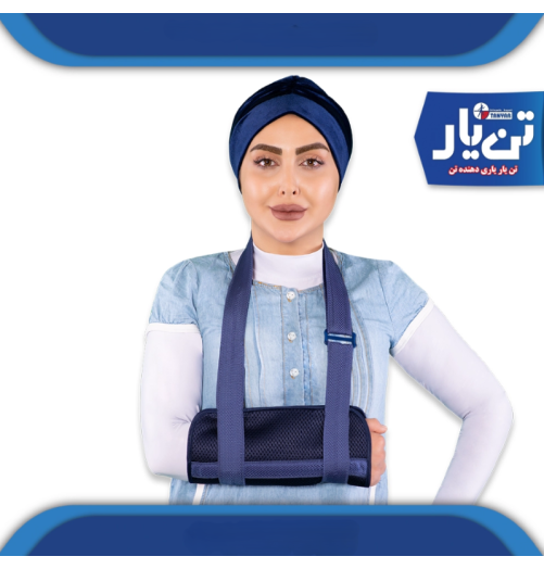 آویز دست گردنی TANYAR مدل 2120