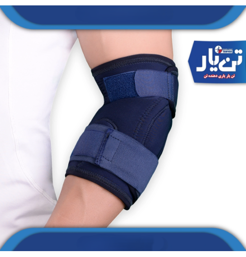 آرنج بند نئوپرن پددار TANYAR مدل 2050