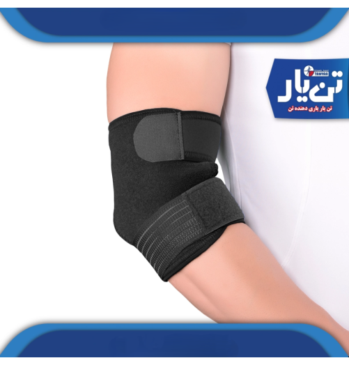 آرنج بند اوپلون TANYAR مدل 2130