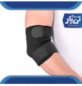 آرنج بند اوپلون TANYAR مدل 2130 آرنج بند اوپلون TANYAR مدل 2130