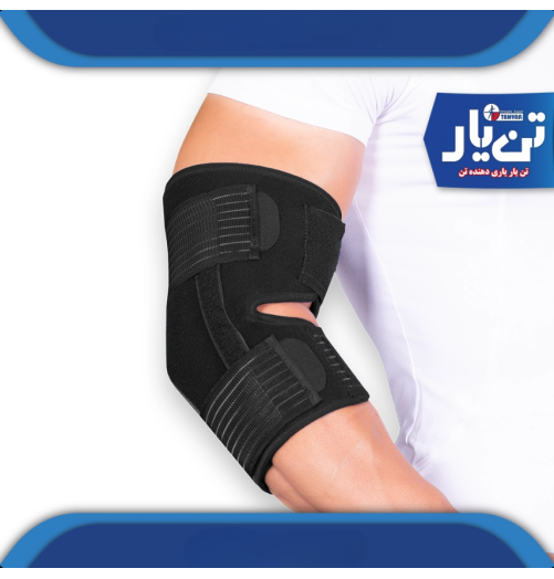 آرنج بند آتل دار اپلون TANYAR مدل 2068