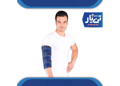 ارتز بی حرکت کننده آرنج TANYAR مدل 2069