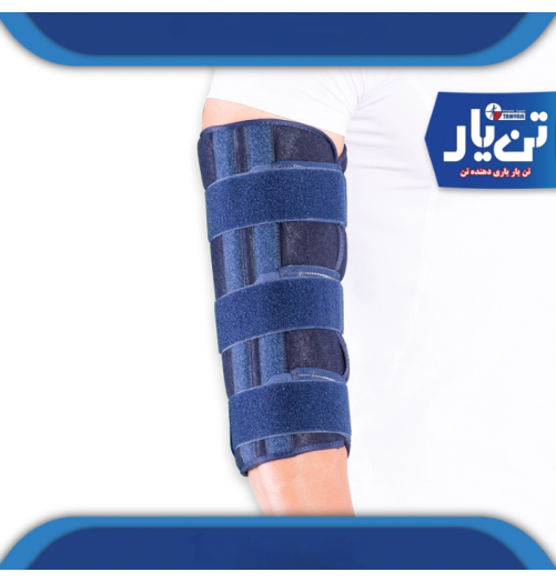 ارتز بی حرکت کننده آرنج TANYAR مدل 2069