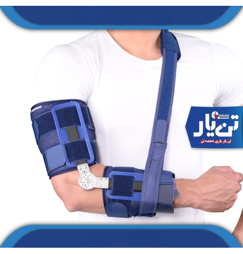 آرنج بند مدرج TANYAR مدل 2110