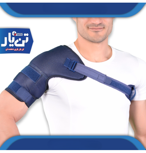 شانه بازوبند ابری TANYAR مدل 2150