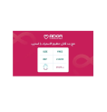 مچ بند قابل تنظیم الاستیک با استرپ Ador مدل 210200 مچ بند قابل تنظیم الاستیک با استرپ Ador مدل 210200