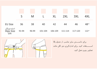 کمربند بارداری برند Die Ruhe