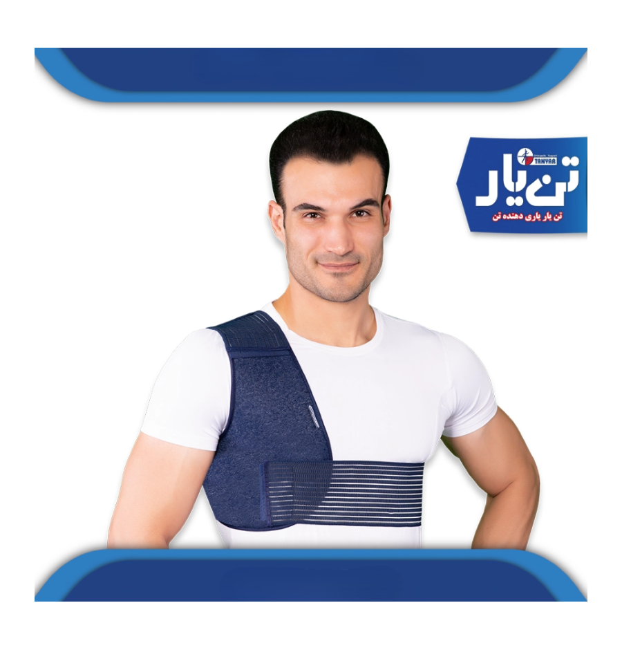 کتف بند یک طرفه TANYAR مدل 2100 کتف بند یک طرفه TANYAR مدل 2100
