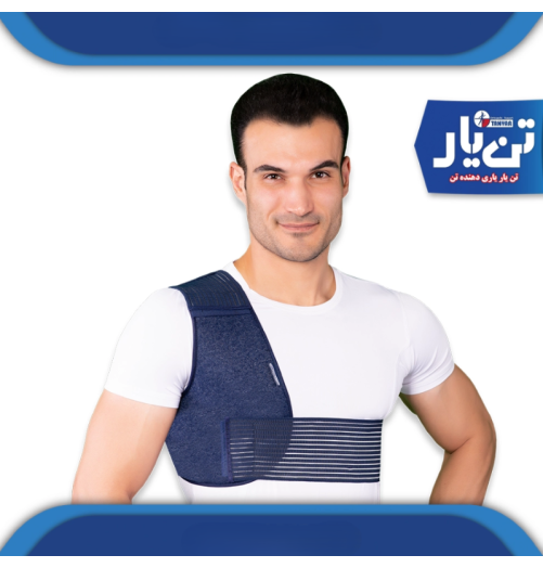 کتف بند یک طرفه TANYAR مدل 2100