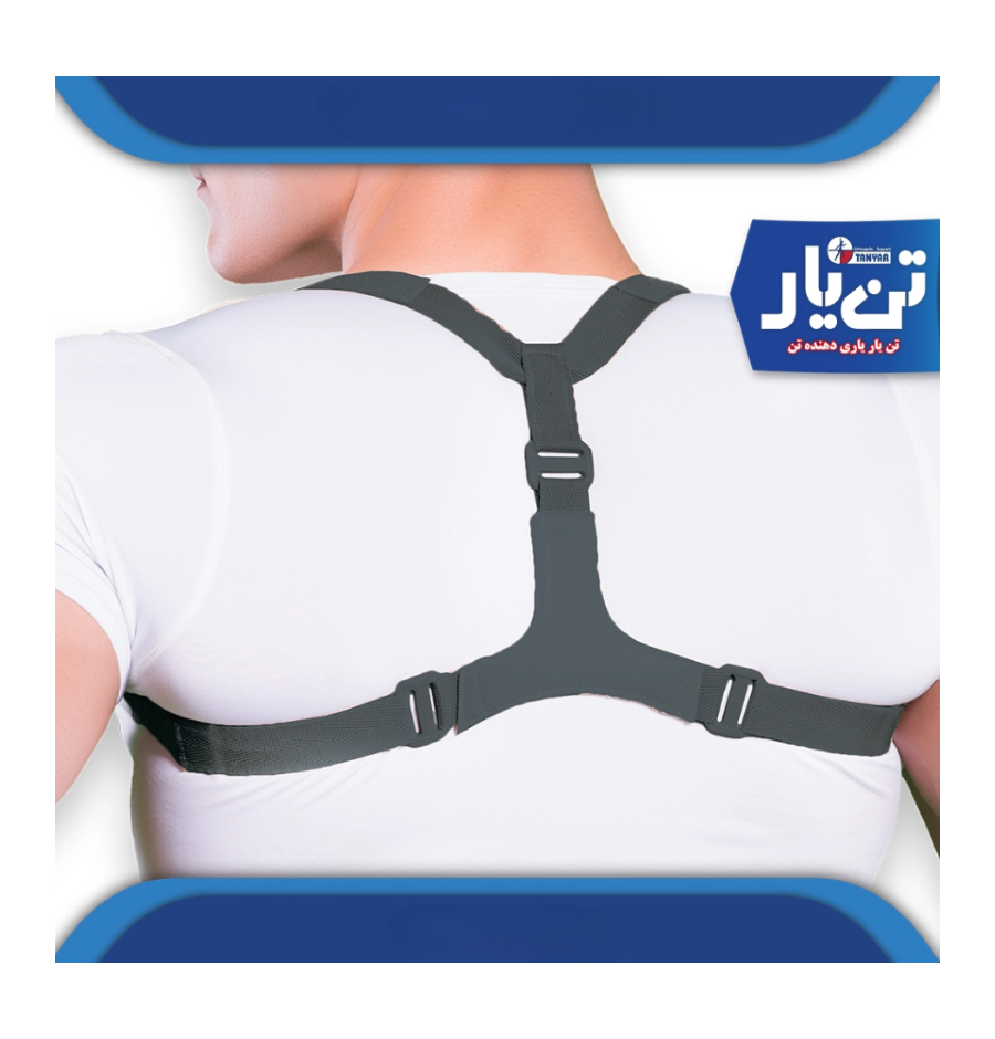 بانداژ ترقوه TANYAR مدل 2080 بانداژ ترقوه TANYAR مدل 2080