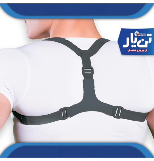 بانداژ ترقوه TANYAR مدل 2080