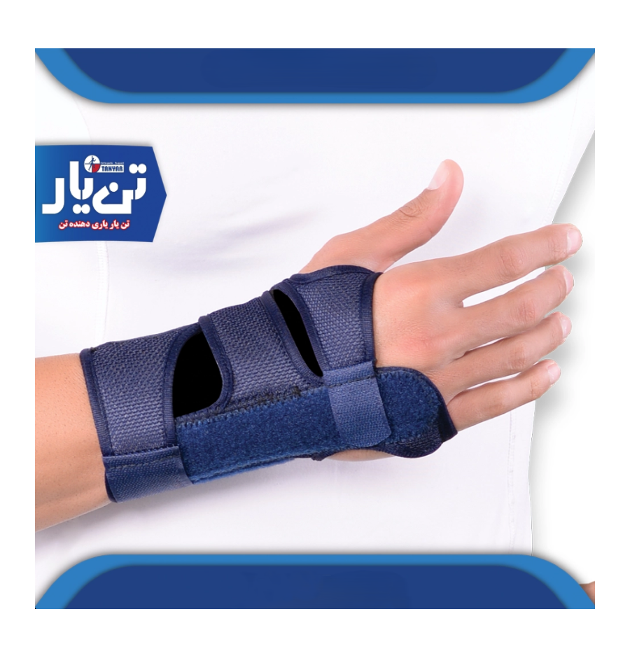 مچ بند آتل دار ابری TANYAR مدل 3200 مچ بند آتل دار ابری TANYAR مدل 3200