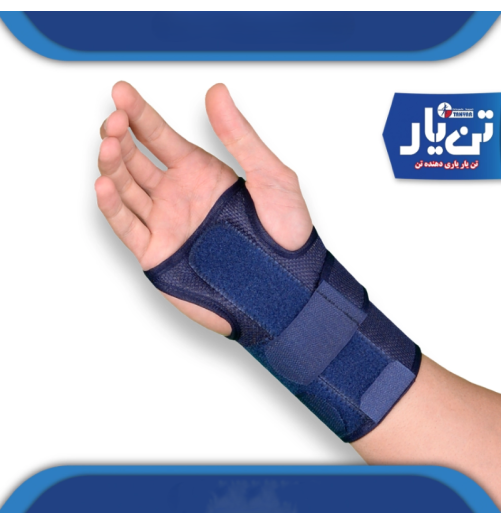 مچ بند آتل دار ابری TANYAR مدل 3200