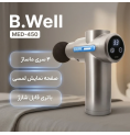 ماساژور برقی تفنگی B.WELL مدل MED-450 ماساژور برقی تفنگی B.WELL مدل MED-450
